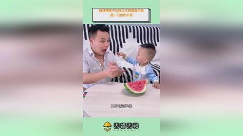 父亲带孩子吃瓜,温馨瞬间记录父亲带孩子共享夏日清凉