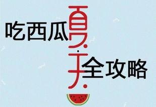 吃瓜群众类小说,揭秘娱乐圈的幕后风云