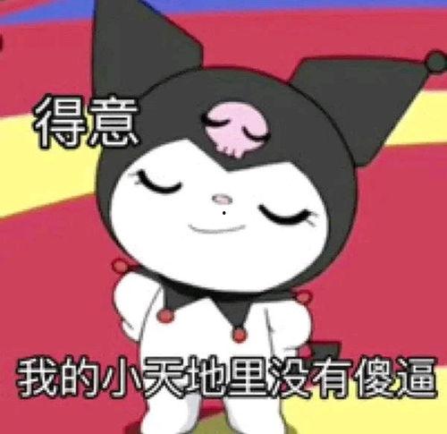 家人们微信吃瓜,揭秘娱乐圈最新热点事件