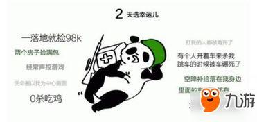 吃瓜听心声搞笑动画,揭秘吃瓜群众的内心世界