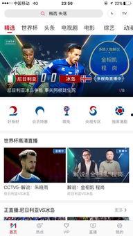 吃瓜直播画图,揭秘网络红人的幕后故事