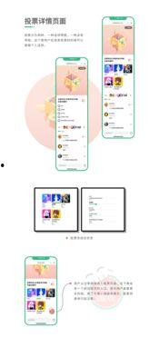 疯狂吃瓜小程序,揭秘热门事件背后的真相与笑料