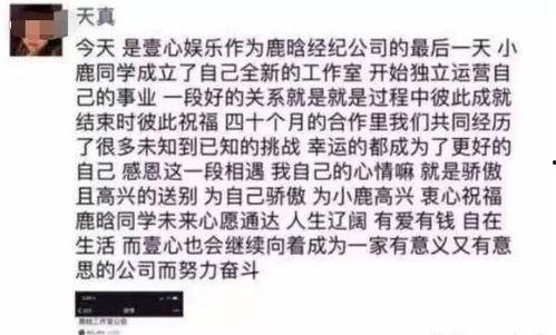 吃瓜最新事件曝光,揭秘吃瓜群众热议的最新事件真相
