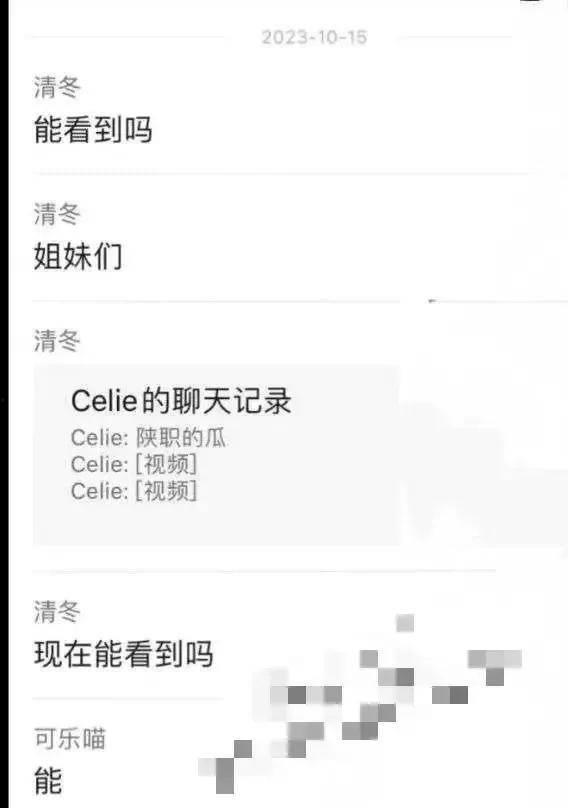 学校吃瓜考试视频