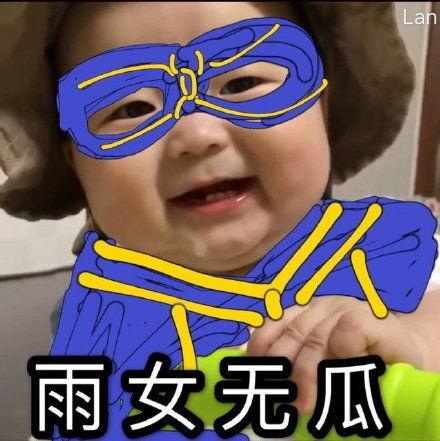 萌娃吃瓜表情,萌态十足，萌化人心