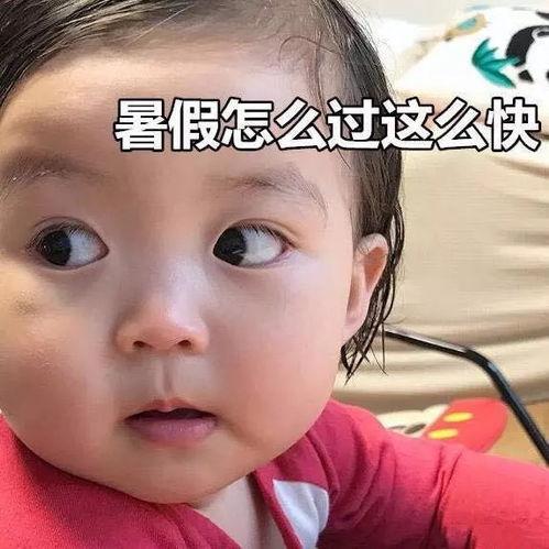 萌娃吃瓜表情,萌态十足，萌化人心