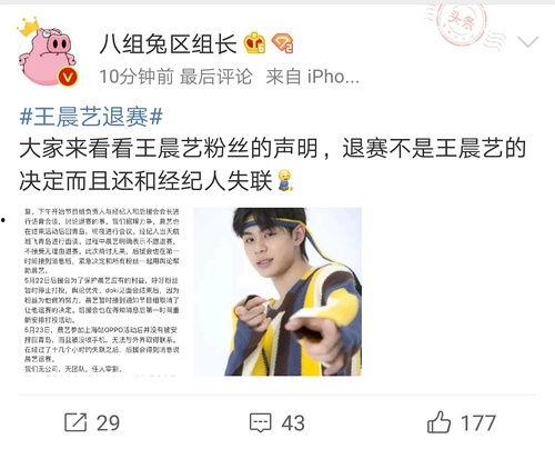 豆瓣吃瓜人才组组长小号,幕后真相大起底