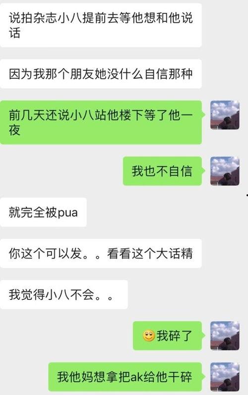 吃瓜板凳名字,揭秘网络热词背后的趣味与智慧