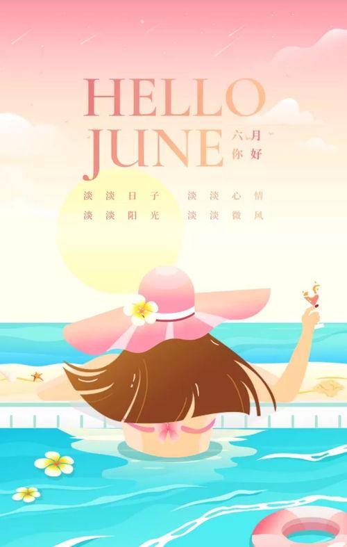 海报男吃瓜,揭秘男性在社交媒体上的“吃瓜”现象