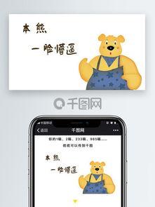 吃瓜懵逼素材,揭秘娱乐圈那些让人瞠目结舌的内幕