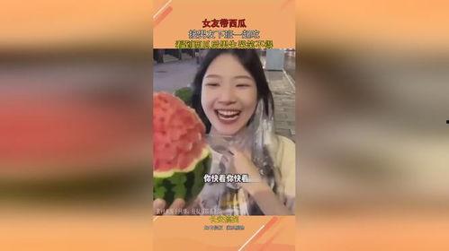 吃瓜男女友,揭秘吃瓜男女友的甜蜜日常