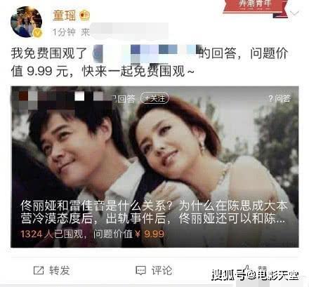 simon微博吃瓜,揭秘娱乐圈幕后故事