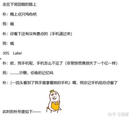 吃瓜沙雕组,揭秘娱乐圈那些不为人知的幕后故事