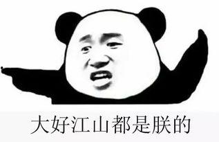 吃瓜报料群,娱乐圈幕后故事大曝光