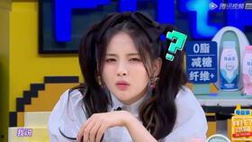 杨超越群众吃瓜视频