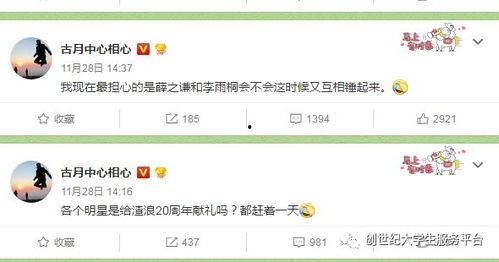 观影吃瓜指南,解锁电影幕后秘密，畅享娱乐盛宴