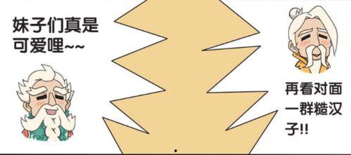 吃瓜的心情美滋滋,吃瓜心情美滋滋