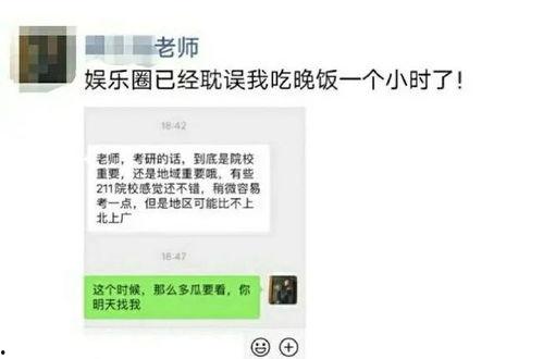 吃瓜女生朋友圈,揭秘吃瓜女生的朋友圈世界