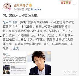 资深吃瓜人士,资深吃瓜人士揭秘娱乐圈幕后真相