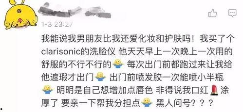 神评吃瓜群众,揭秘网络舆论场的趣味与真相