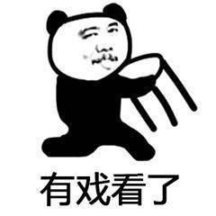 灬吃瓜群众666灬