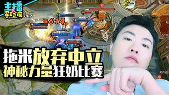 蒙眼吃瓜的游戏,趣味蒙眼吃瓜游戏大揭秘