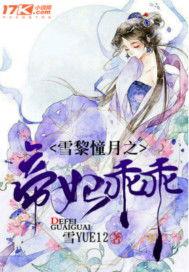 吃瓜文小说超长,揭秘吃瓜文小说中的惊天大秘密