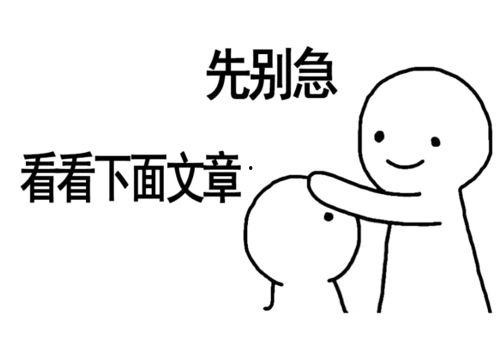 带你吃瓜断句,揭秘娱乐圈那些事儿