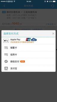 携程旅游吃瓜,揭秘热门景点美食背后的故事