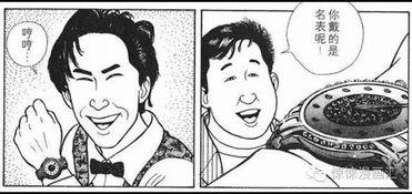 热心市民吃瓜先生,热心市民“吃瓜先生”揭秘娱乐圈幕后故事