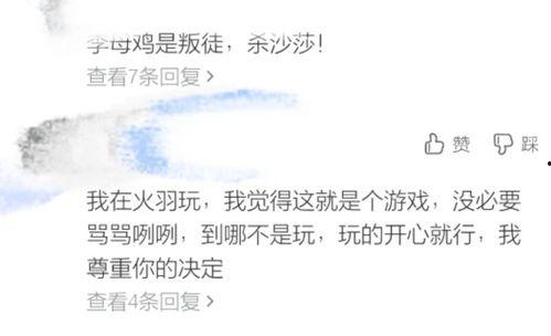 吃瓜的路人分析,吃瓜群众视角下的娱乐圈风云录