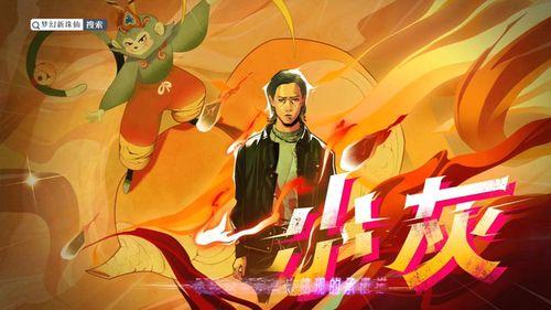 吃瓜元歌,网络红人的崛起与影响