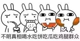 吃瓜惊呆了文案,揭秘娱乐圈惊人内幕！