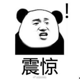 吃瓜惊呆了文案,揭秘娱乐圈惊人内幕！