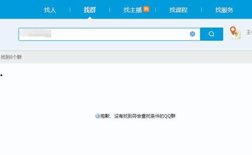 吃瓜qq群搜索,网络社交新潮流