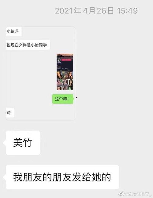 微信吃瓜热度,揭秘网络舆论背后的故事