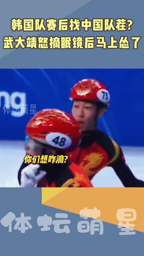韩国队吃瓜圆满,圆满落幕，精彩瞬间回顾