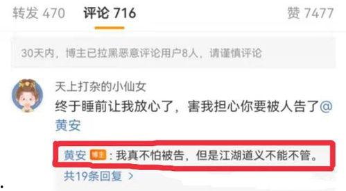 吃瓜爆料原声视频,揭秘幕后真相