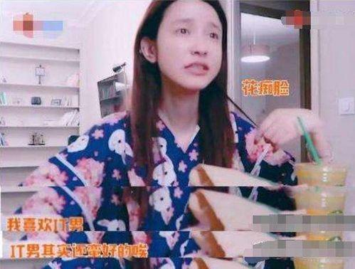 张大奕在线吃瓜,揭秘娱乐圈幕后故事