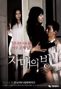 吃瓜妹姐妹电影,揭秘娱乐圈背后的秘密与友谊