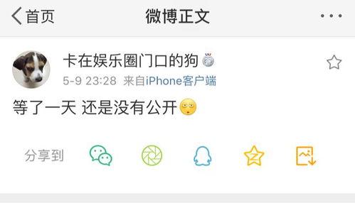 爆料吃瓜keep,吃瓜群众眼中的Keep爆料风云