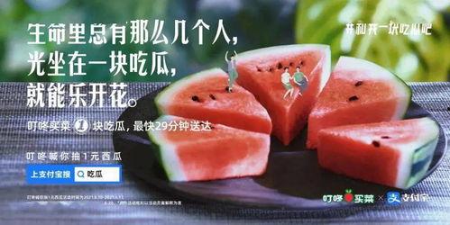 吃瓜各种文案图片大全,盘点热门文案图片大全