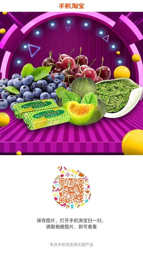 饼干主播吃瓜,揭秘娱乐圈幕后故事