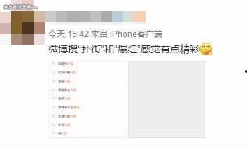 吃瓜列表搜索,盘点近期热门事件背后的真相