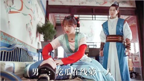 吃瓜男子最后怎么收场,揭秘幕后真相