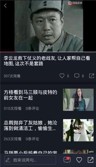 qq最新吃瓜视频