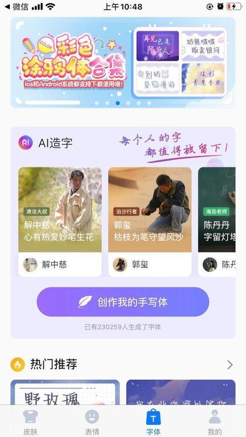 带你吃瓜ai鉴定,科技与娱乐的跨界融合
