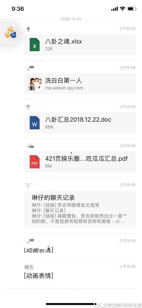 421吃瓜公众号,带你领略娱乐圈的幕后风云