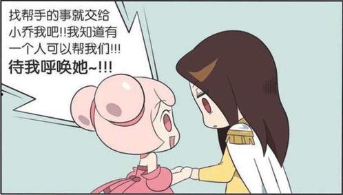 小乔吃瓜影视,揭秘娱乐圈幕后故事