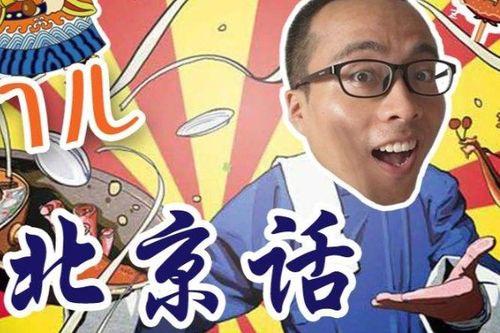 吃瓜新闻解说,吃瓜新闻背后的真相与八卦